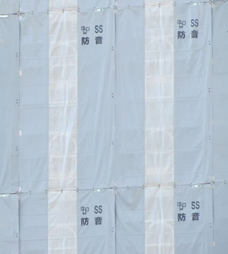 サンシャイン防音シート