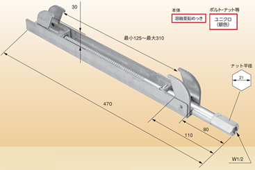 ベランダブラケット