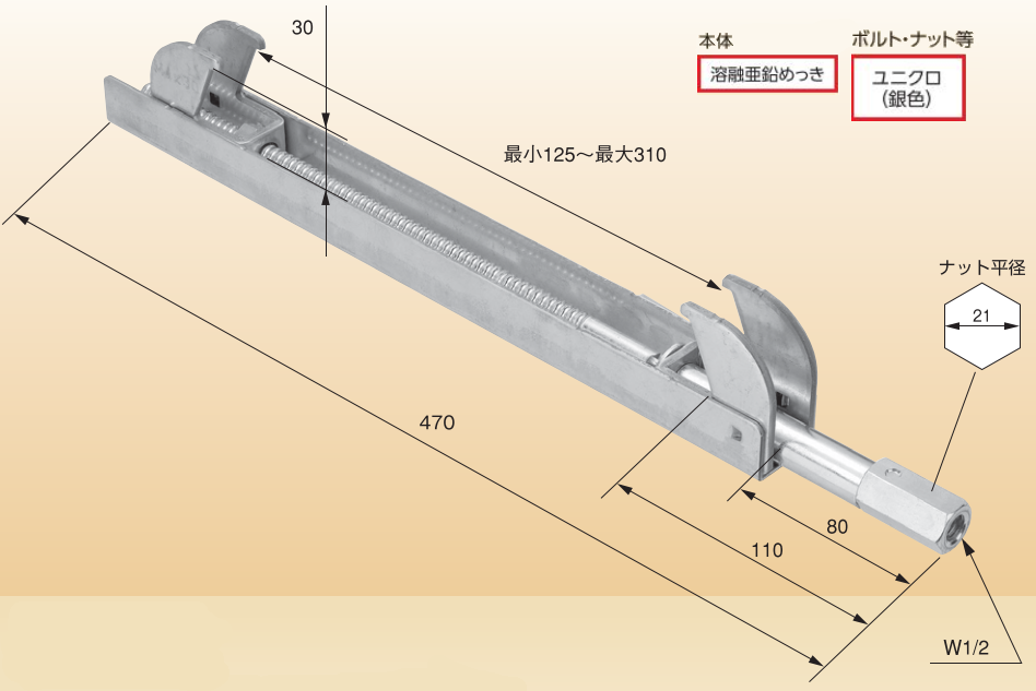 ベランダブラケット