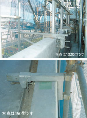 ベランダブラケット