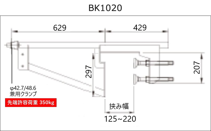 BK1020