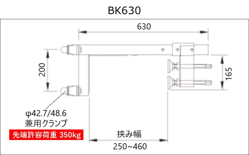 BK630