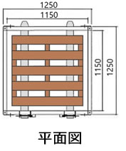 木パレ用吊り枠 平面図