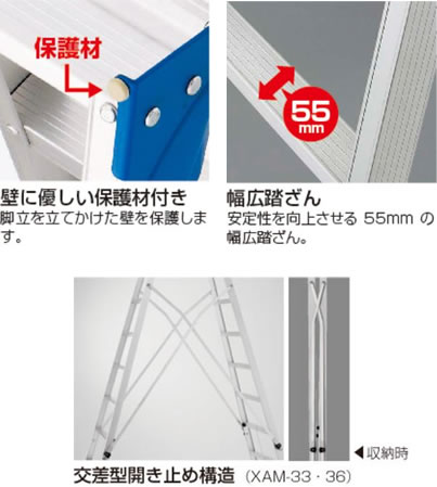 アルミ脚立（長尺タイプ） – 安全をレンタルします。株式会社ヤマイチリース