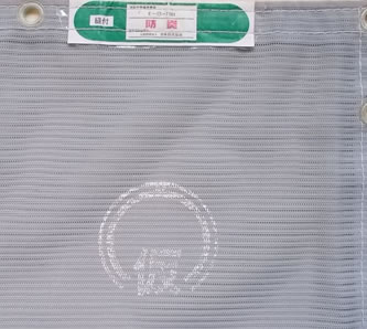 メッシュシート 1類