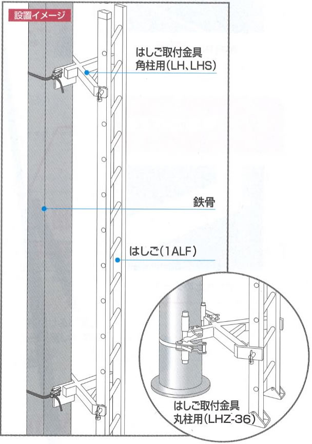 1連アルミ梯子