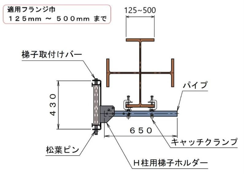 H柱_仕様図